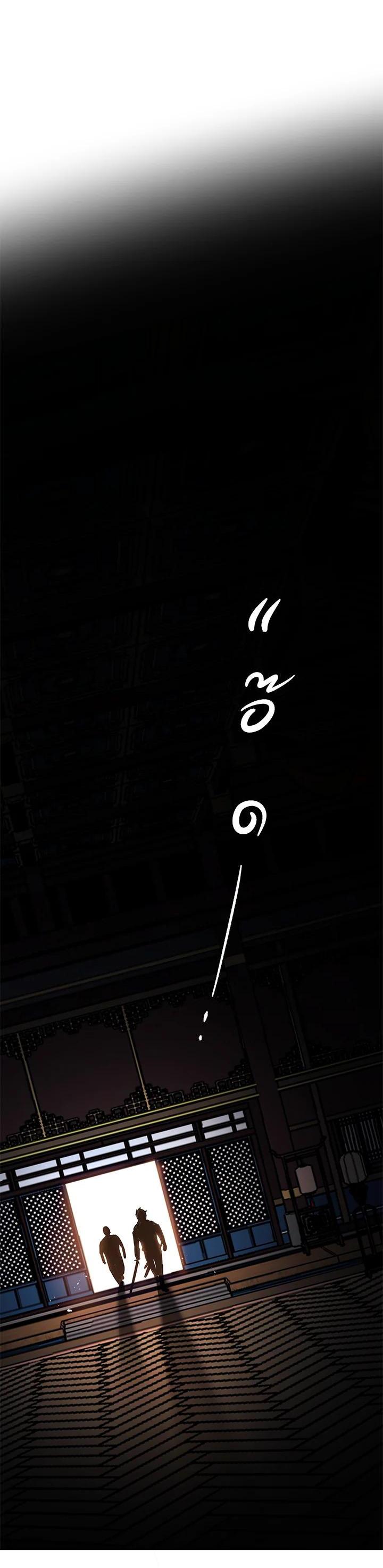 Manga-lc-com อ่านมังงะ อ่านการ์ตูน ออนไลน์ ฟรี The Descent of the Demonic Master ตอนที่ 1 2 3 4 5 6 7 8 9 10 11 12 13 14 ฟรี ไม่มีโฆษณา Manga-lc - อ่าน มังงะ อ่าน การ์ตูน ออนไลน์ อ่านมังงะ ฟรี