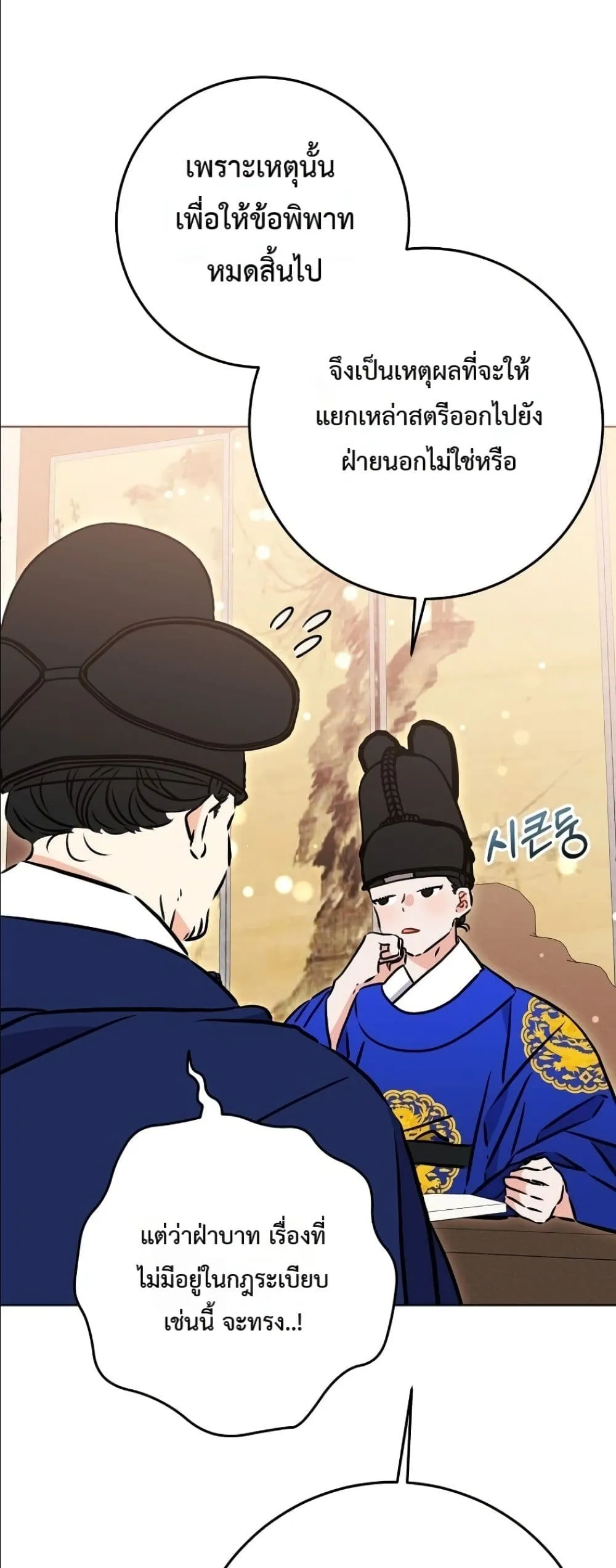 Manga-lc-com อ่านมังงะ อ่านการ์ตูน ออนไลน์ ฟรี The Princess’s Guide to a Perfect Life ตอนที่ 1 2 3 4 5 6 7 8 9 10 11 12 13 14 ฟรี ไม่มีโฆษณา Manga-lc - อ่าน มังงะ อ่าน การ์ตูน ออนไลน์ อ่านมังงะ ฟรี