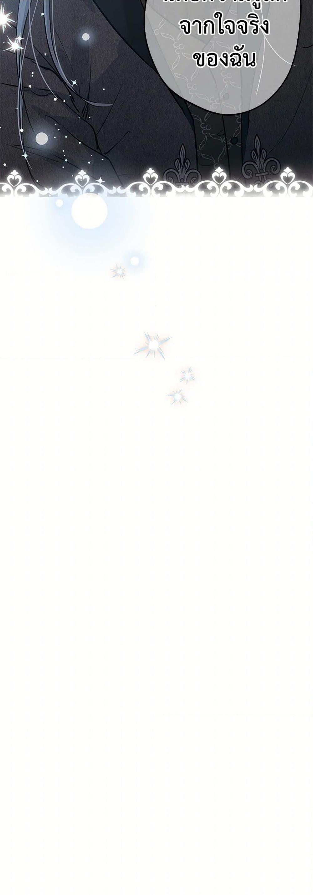 Manga-lc-com อ่านมังงะ อ่านการ์ตูน ออนไลน์ ฟรี The Strongest Characters in the World are Obsessed With Me ตอนที่ 1 2 3 4 5 6 7 8 9 10 11 12 13 14 ฟรี ไม่มีโฆษณา Manga-lc - อ่าน มังงะ อ่าน การ์ตูน ออนไลน์ อ่านมังงะ ฟรี