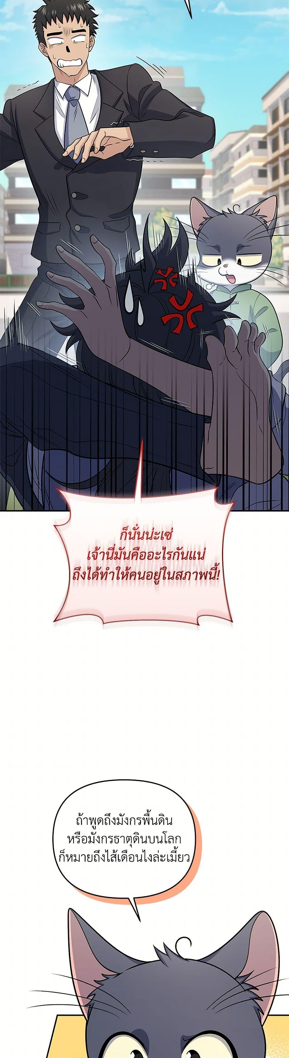 Manga-lc-com อ่านมังงะ อ่านการ์ตูน ออนไลน์ ฟรี Bizarre Restaurant ตอนที่ 1 2 3 4 5 6 7 8 9 10 11 12 13 14 ฟรี ไม่มีโฆษณา Manga-lc - อ่าน มังงะ อ่าน การ์ตูน ออนไลน์ อ่านมังงะ ฟรี