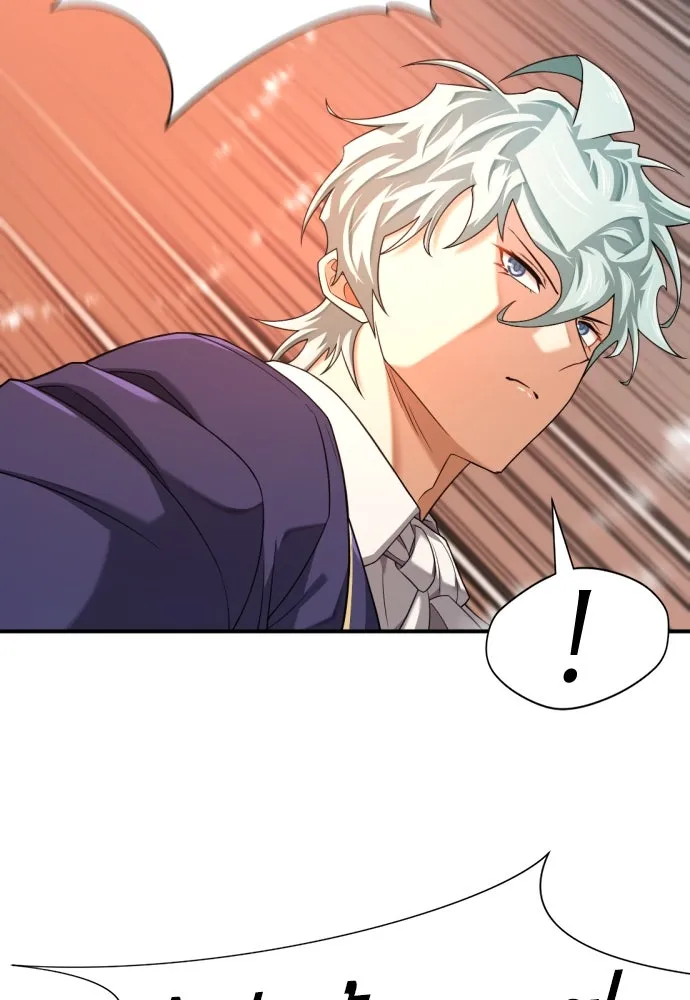 ยอดสถาปนิกผู้พิทักษ์อาณาจักร ตอนที่ 188 รูปที่ 46