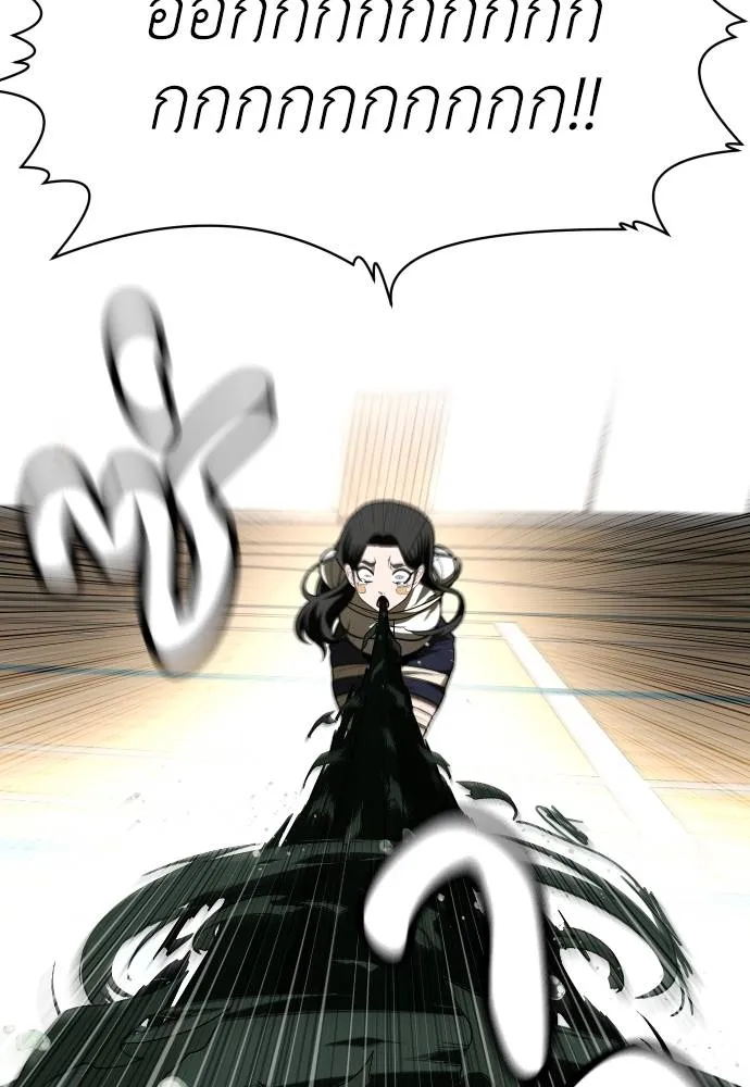 สนามเด็กล่า ตอนที่ 31 รูปที่ 35