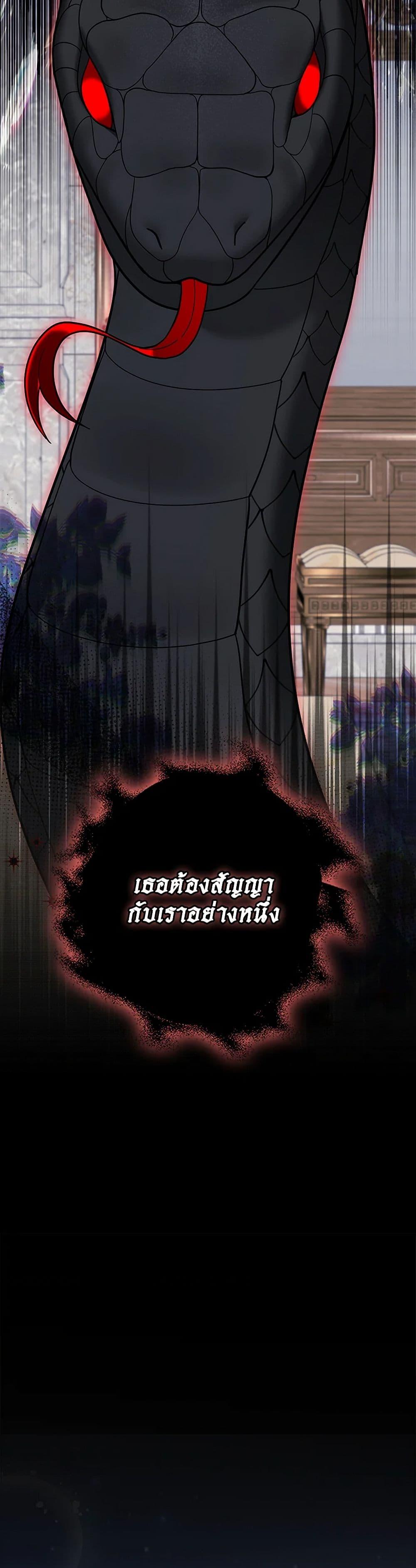 Manga-lc-com อ่านมังงะ อ่านการ์ตูน ออนไลน์ ฟรี My Dark Fiancé Is Interfering With My Flowery Path ตอนที่ 1 2 3 4 5 6 7 8 9 10 11 12 13 14 ฟรี ไม่มีโฆษณา Manga-lc - อ่าน มังงะ อ่าน การ์ตูน ออนไลน์ อ่านมังงะ ฟรี