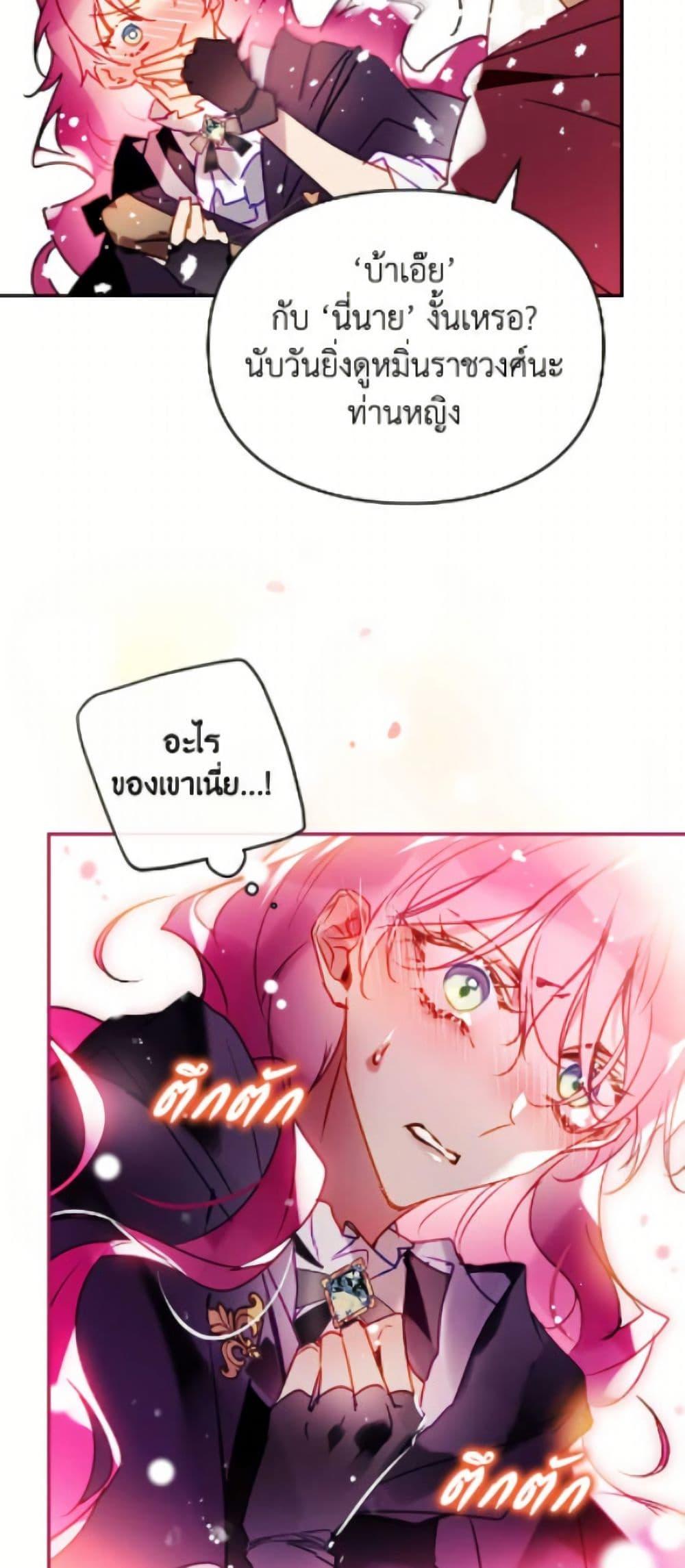 Manga-lc-com อ่านมังงะ อ่านการ์ตูน ออนไลน์ ฟรี Death Is The Only Ending For The Villainess ตอนที่ 1 2 3 4 5 6 7 8 9 10 11 12 13 14 ฟรี ไม่มีโฆษณา Manga-lc - อ่าน มังงะ อ่าน การ์ตูน ออนไลน์ อ่านมังงะ ฟรี