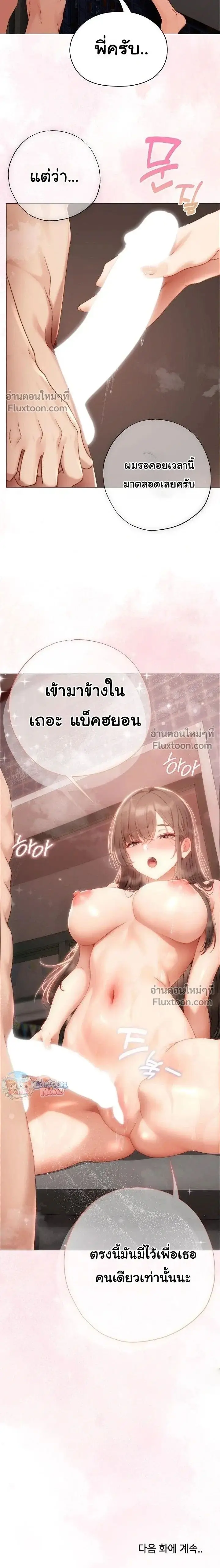 Doujin-Lc- อ่าน โดจิน มังฮวา เกาหลี ญี่ปุ่น จีน แปลไทย Little Miss Delinquent ตอนที่ 1 2 3 4 5 6 7 8 9 10 11 12 13 14 ฟรี ไม่มีโฆษณา อ่าน โดจิน Manhwa เกาหลี ญี่ปุ่น จีน เรามีครบ คัดมาให้เน้นๆ โดจิน 18+ รับประกันความฟินโดย  Doujin Lc
