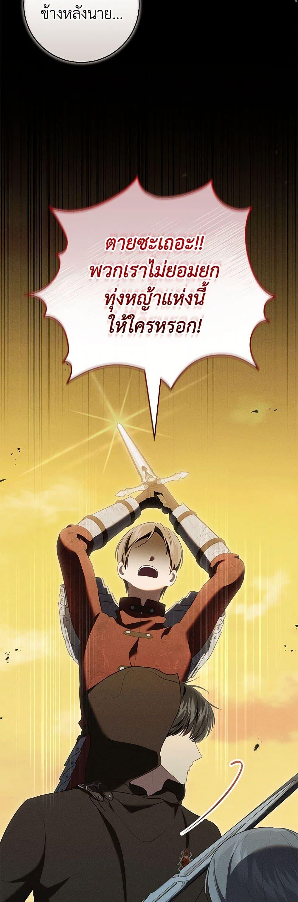 Manga-lc-com อ่านมังงะ อ่านการ์ตูน ออนไลน์ ฟรี Becoming the Lady of the Cursed Ducal House ตอนที่ 1 2 3 4 5 6 7 8 9 10 11 12 13 14 ฟรี ไม่มีโฆษณา Manga-lc - อ่าน มังงะ อ่าน การ์ตูน ออนไลน์ อ่านมังงะ ฟรี