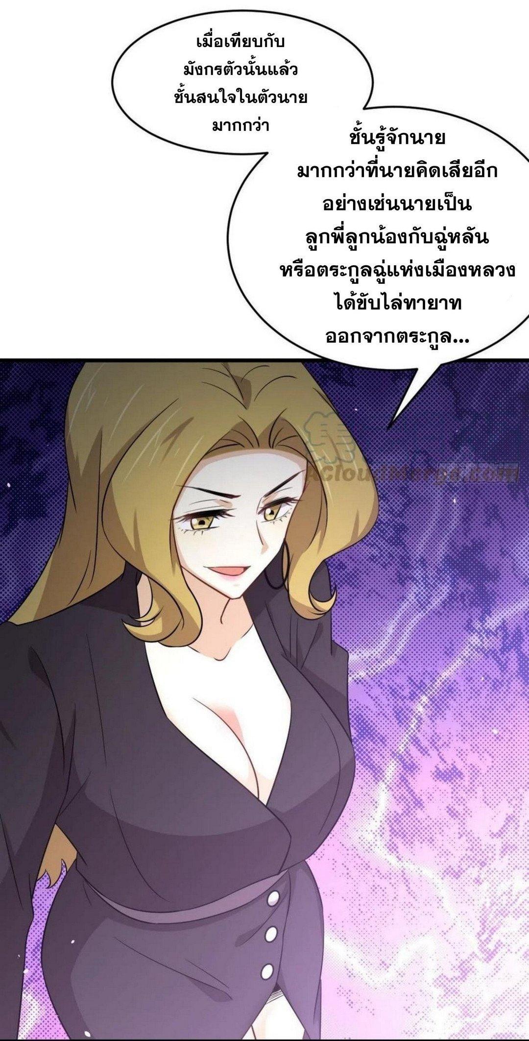 Manga-lc-com อ่านมังงะ อ่านการ์ตูน ออนไลน์ ฟรี Immortal Swordsman in the Reverse World ตอนที่ 1 2 3 4 5 6 7 8 9 10 11 12 13 14 ฟรี ไม่มีโฆษณา Manga-lc - อ่าน มังงะ อ่าน การ์ตูน ออนไลน์ อ่านมังงะ ฟรี