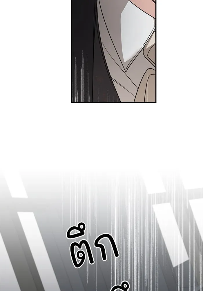 ครอบครัวสามีเห็นทีจะคลั่งรัก ตอนที่ 106 รูปที่ 4