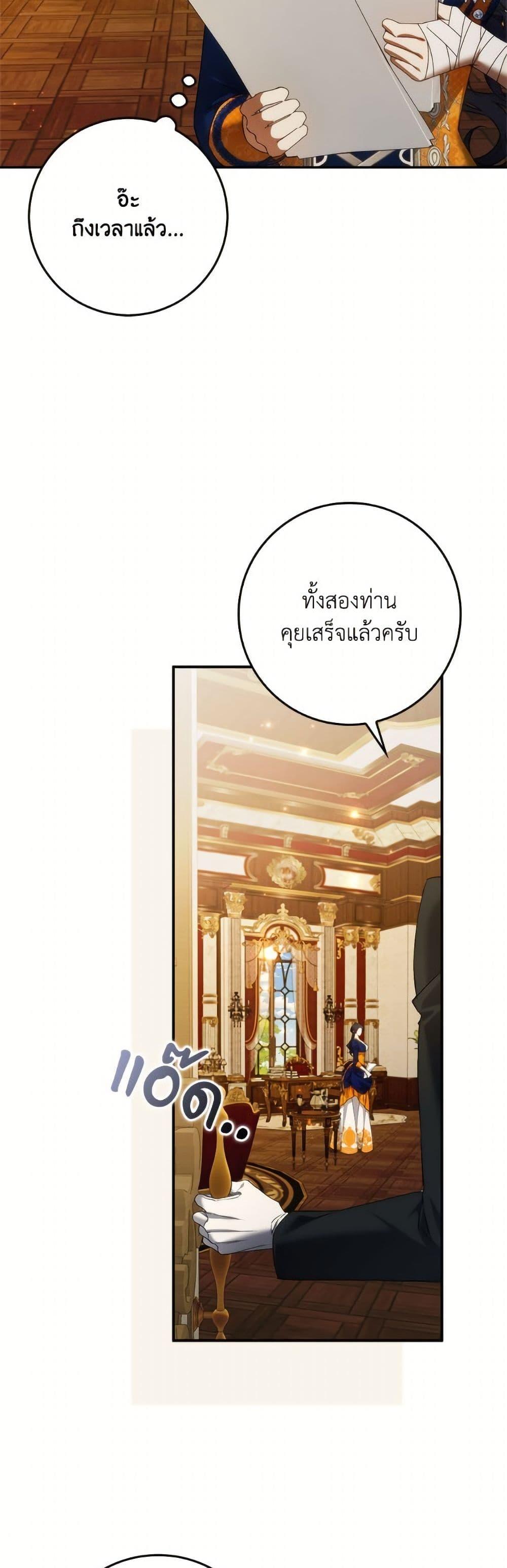 Manga-lc-com อ่านมังงะ อ่านการ์ตูน ออนไลน์ ฟรี I Won’t Pick Up The Trash I Threw Away Again ตอนที่ 1 2 3 4 5 6 7 8 9 10 11 12 13 14 ฟรี ไม่มีโฆษณา Manga-lc - อ่าน มังงะ อ่าน การ์ตูน ออนไลน์ อ่านมังงะ ฟรี