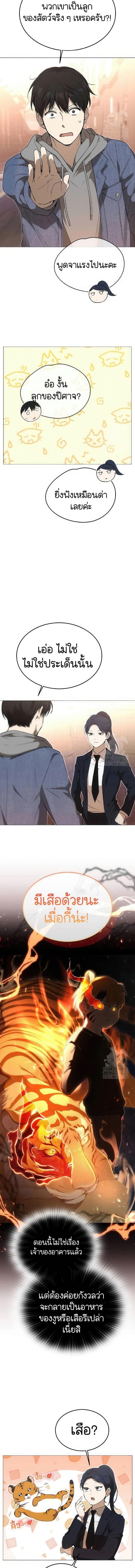 Manga-lc-com อ่านมังงะ อ่านการ์ตูน ออนไลน์ ฟรี Divine Beast Kindergarten ตอนที่ 1 2 3 4 5 6 7 8 9 10 11 12 13 14 ฟรี ไม่มีโฆษณา Manga-lc - อ่าน มังงะ อ่าน การ์ตูน ออนไลน์ อ่านมังงะ ฟรี