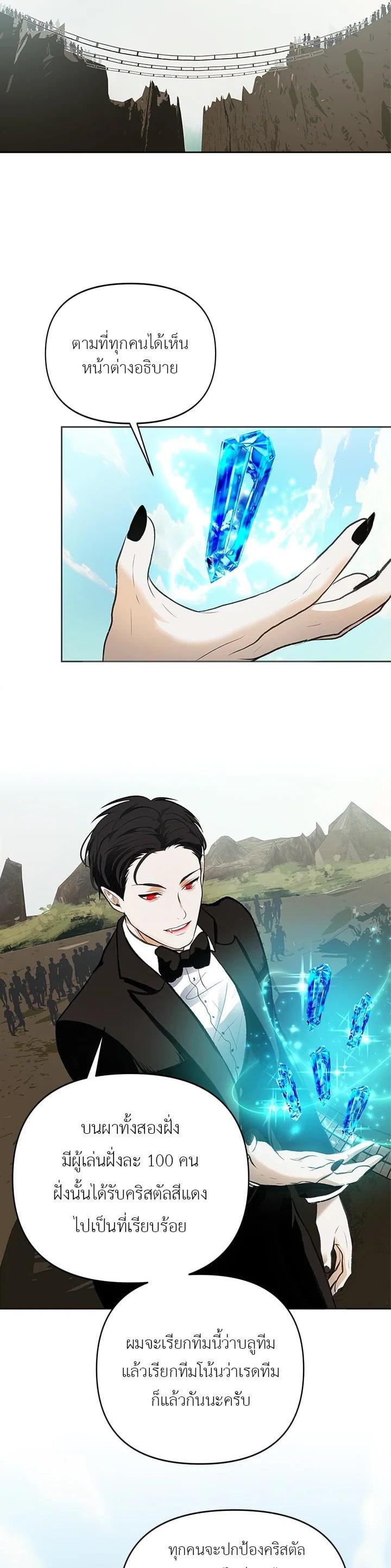 Manga-lc-com อ่านมังงะ อ่านการ์ตูน ออนไลน์ ฟรี Second Life Ranker ตอนที่ 1 2 3 4 5 6 7 8 9 10 11 12 13 14 ฟรี ไม่มีโฆษณา Manga-lc - อ่าน มังงะ อ่าน การ์ตูน ออนไลน์ อ่านมังงะ ฟรี