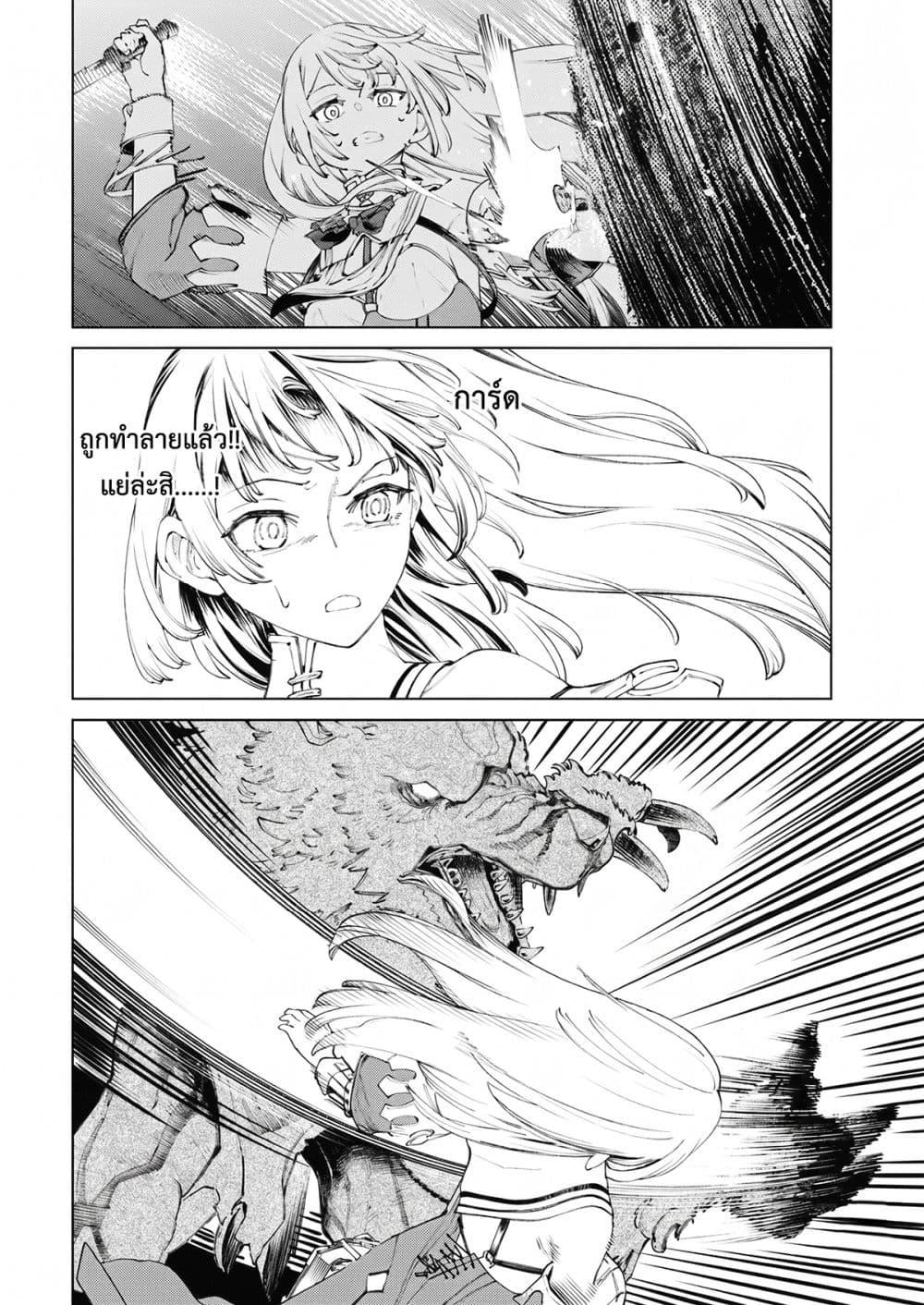 Manga-lc-com อ่านมังงะ อ่านการ์ตูน ออนไลน์ ฟรี Yuusha-goroshi no Hanayome ตอนที่ 1 2 3 4 5 6 7 8 9 10 11 12 13 14 ฟรี ไม่มีโฆษณา Manga-lc - อ่าน มังงะ อ่าน การ์ตูน ออนไลน์ อ่านมังงะ ฟรี