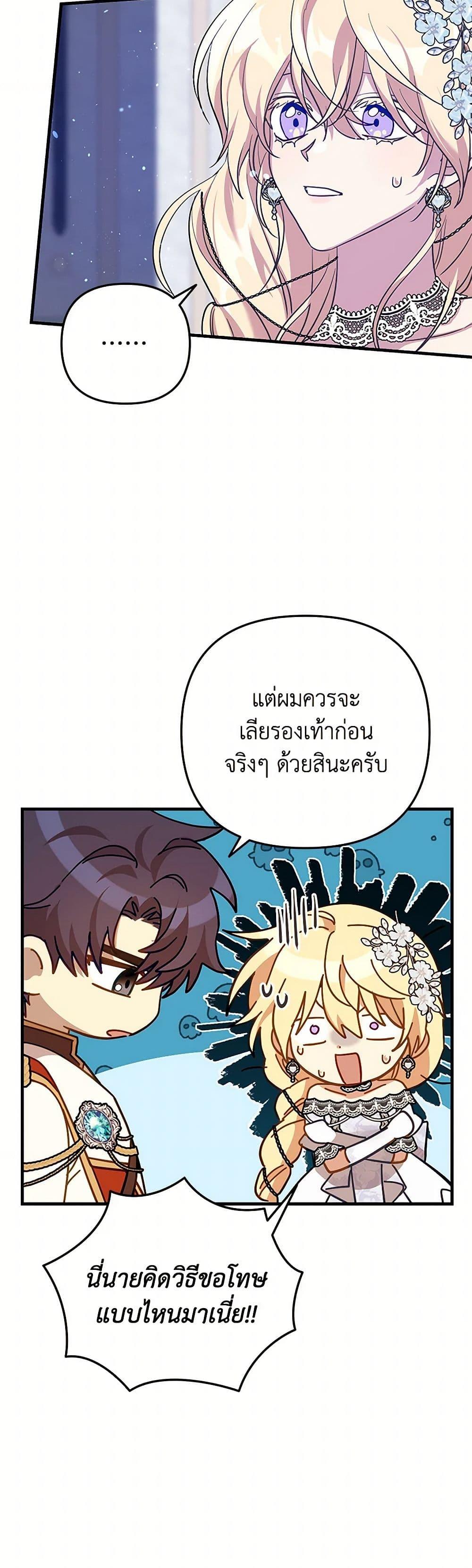 Manga-lc-com อ่านมังงะ อ่านการ์ตูน ออนไลน์ ฟรี The Baby Saint Wants to Destroy the World! ตอนที่ 1 2 3 4 5 6 7 8 9 10 11 12 13 14 ฟรี ไม่มีโฆษณา Manga-lc - อ่าน มังงะ อ่าน การ์ตูน ออนไลน์ อ่านมังงะ ฟรี