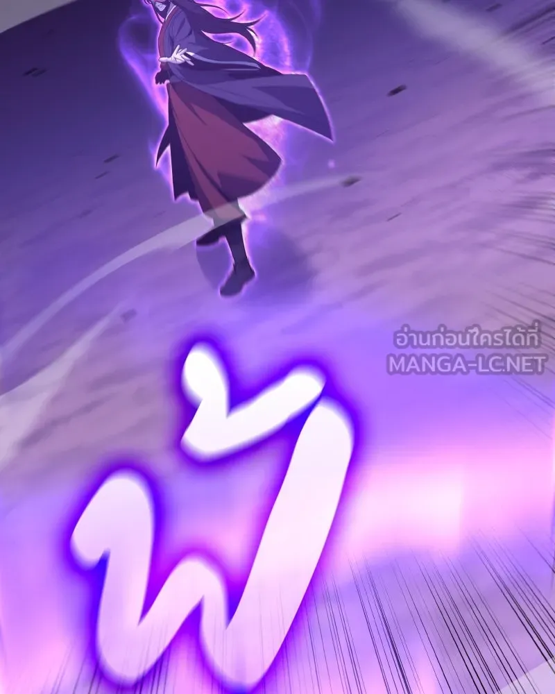 เกิดอีกทีเป็นว่าที่ประมุขลัทธิมาร ตอนที่ 82 รูปที่ 228
