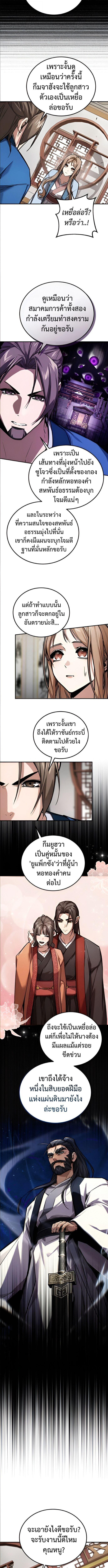 Manga-lc-com อ่านมังงะ อ่านการ์ตูน ออนไลน์ ฟรี The Demon God ตอนที่ 1 2 3 4 5 6 7 8 9 10 11 12 13 14 ฟรี ไม่มีโฆษณา Manga-lc - อ่าน มังงะ อ่าน การ์ตูน ออนไลน์ อ่านมังงะ ฟรี