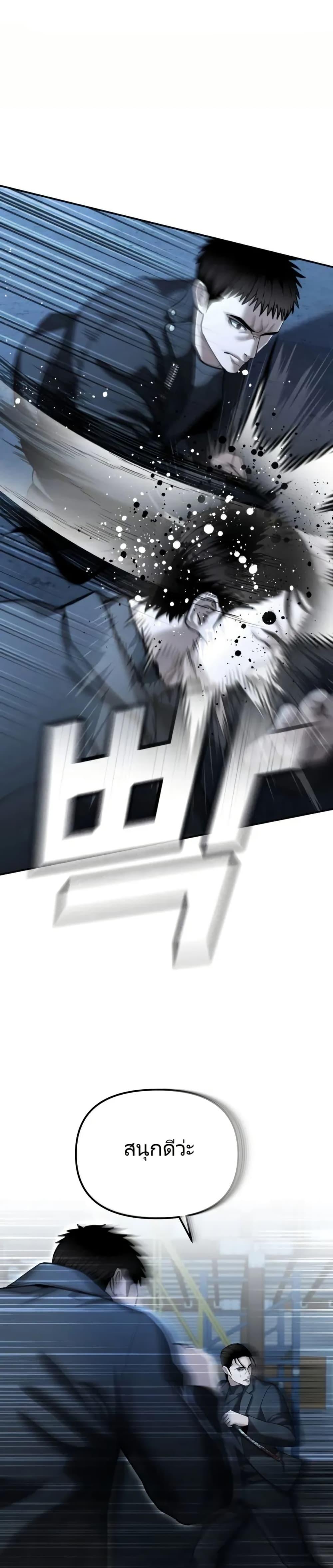 Manga-lc-com อ่านมังงะ อ่านการ์ตูน ออนไลน์ ฟรี The Cop Is Too Strong ตอนที่ 1 2 3 4 5 6 7 8 9 10 11 12 13 14 ฟรี ไม่มีโฆษณา Manga-lc - อ่าน มังงะ อ่าน การ์ตูน ออนไลน์ อ่านมังงะ ฟรี