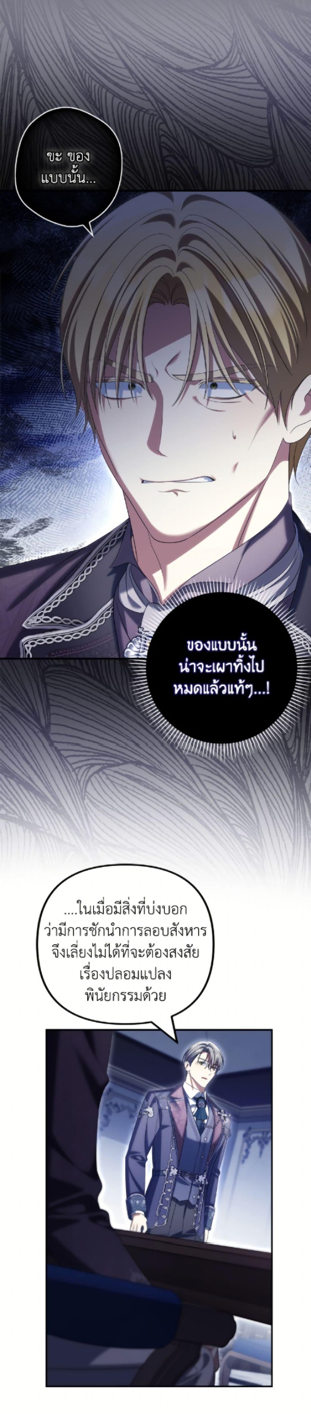 Manga-lc-com อ่านมังงะ อ่านการ์ตูน ออนไลน์ ฟรี Why Are You Obsessed With Your Fake Wife ตอนที่ 1 2 3 4 5 6 7 8 9 10 11 12 13 14 ฟรี ไม่มีโฆษณา Manga-lc - อ่าน มังงะ อ่าน การ์ตูน ออนไลน์ อ่านมังงะ ฟรี