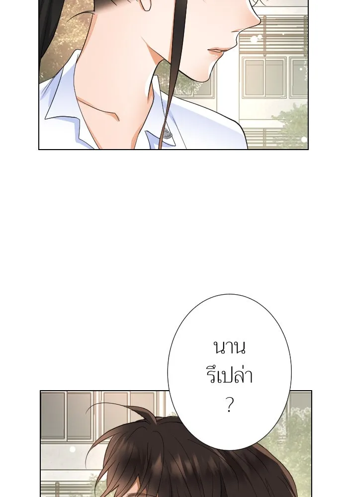 2nd Love หนุ่มเฮ้วสาวbrเปรี้ยวรักเดียวโด ตอนที่ 15 รูปที่ 22