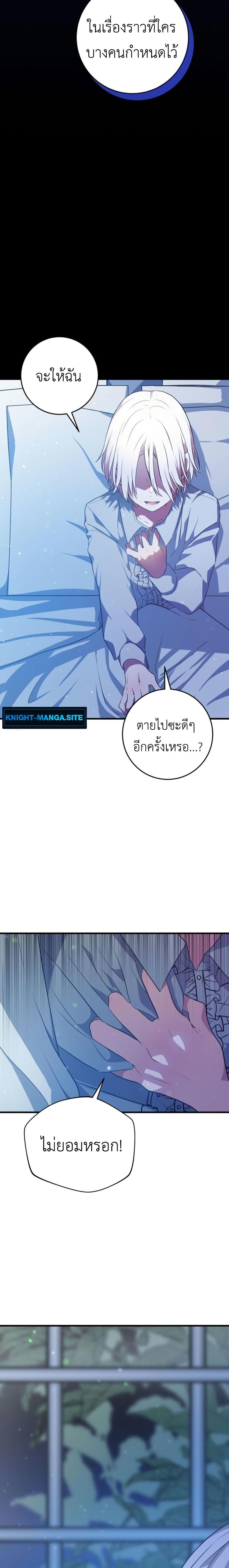 Manga-lc-com อ่านมังงะ อ่านการ์ตูน ออนไลน์ ฟรี My Childhood Friends Are trying to Kill Me ตอนที่ 1 2 3 4 5 6 7 8 9 10 11 12 13 14 ฟรี ไม่มีโฆษณา Manga-lc - อ่าน มังงะ อ่าน การ์ตูน ออนไลน์ อ่านมังงะ ฟรี