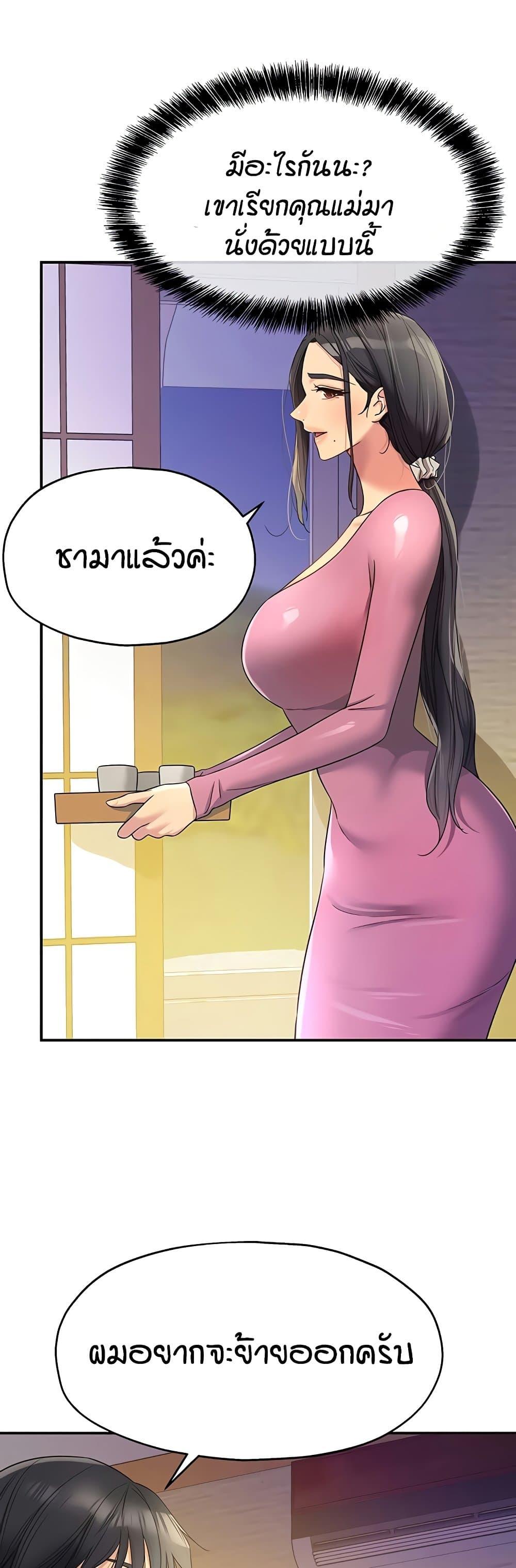 Doujin-Lc- อ่าน โดจิน มังฮวา เกาหลี ญี่ปุ่น จีน แปลไทย Glory Hole ตอนที่ 1 2 3 4 5 6 7 8 9 10 11 12 13 14 ฟรี ไม่มีโฆษณา อ่าน โดจิน Manhwa เกาหลี ญี่ปุ่น จีน เรามีครบ คัดมาให้เน้นๆ โดจิน 18+ รับประกันความฟินโดย  Doujin Lc