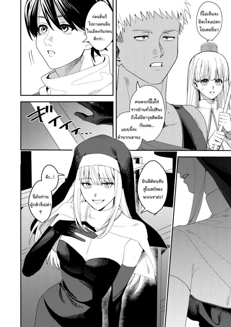 Doujin-Lc- อ่าน โดจิน มังฮวา เกาหลี ญี่ปุ่น จีน แปลไทย หน้าที่ใหม่ของปาร์ตี้ผู้กล้า [Betty] The Hero Party Falls to an Erotic Cult ตอนที่ 1 2 3 4 5 6 7 8 9 10 11 12 13 14 ฟรี ไม่มีโฆษณา อ่าน โดจิน Manhwa เกาหลี ญี่ปุ่น จีน เรามีครบ คัดมาให้เน้นๆ โดจิน 18+ รับประกันความฟินโดย  Doujin Lc
