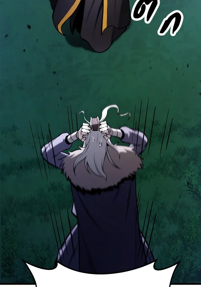 ดาบแห่งจักรพรรดิ ตอนที่ 63 (จบซีซัน 1) รูปที่ 140