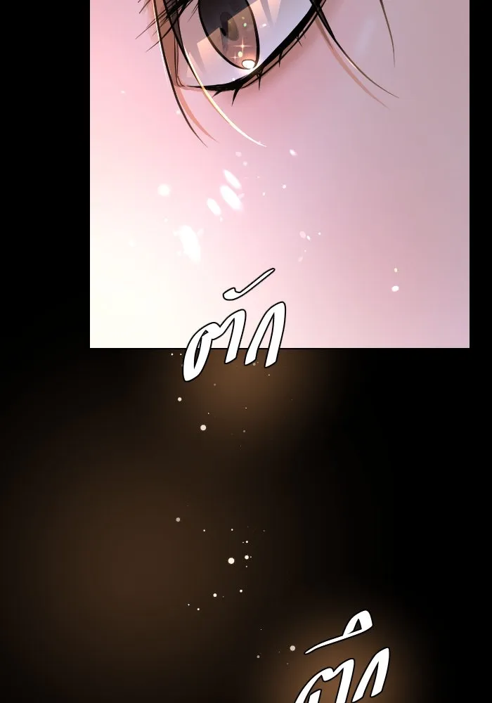 2nd Love หนุ่มเฮ้วสาวbrเปรี้ยวรักเดียวโด ตอนที่ 40 รูปที่ 88