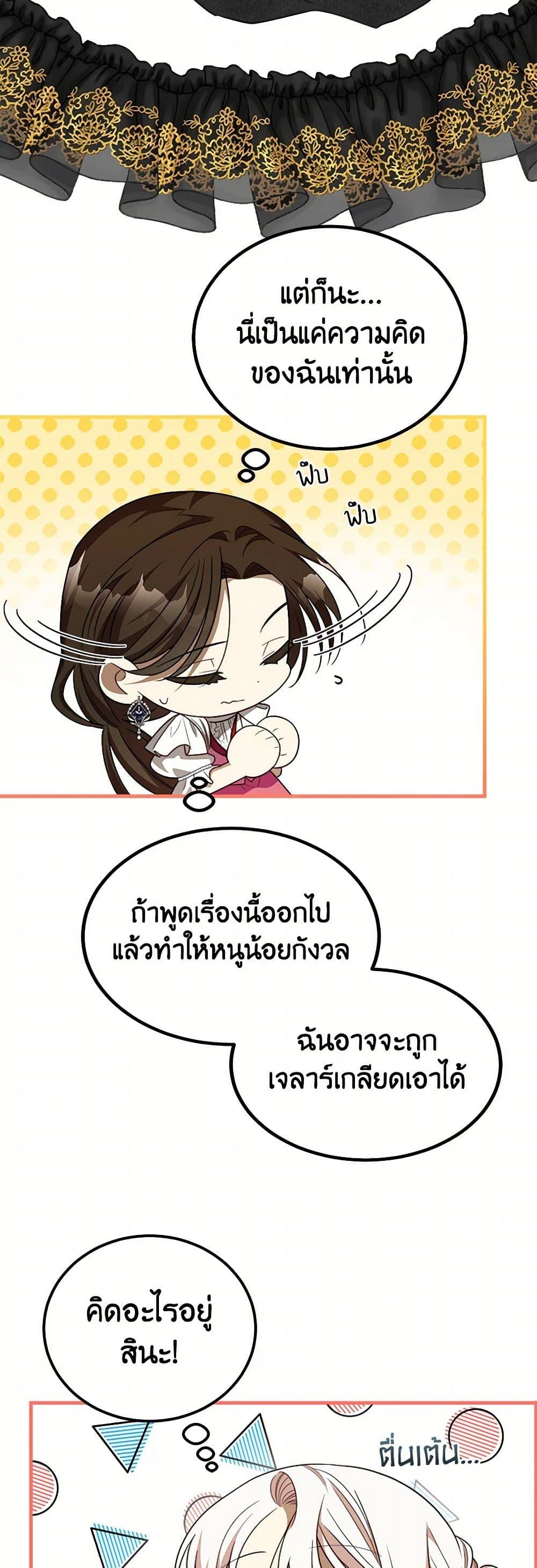 Manga-lc-com อ่านมังงะ อ่านการ์ตูน ออนไลน์ ฟรี Four Dangerous Brothers to My Rescue ตอนที่ 1 2 3 4 5 6 7 8 9 10 11 12 13 14 ฟรี ไม่มีโฆษณา Manga-lc - อ่าน มังงะ อ่าน การ์ตูน ออนไลน์ อ่านมังงะ ฟรี