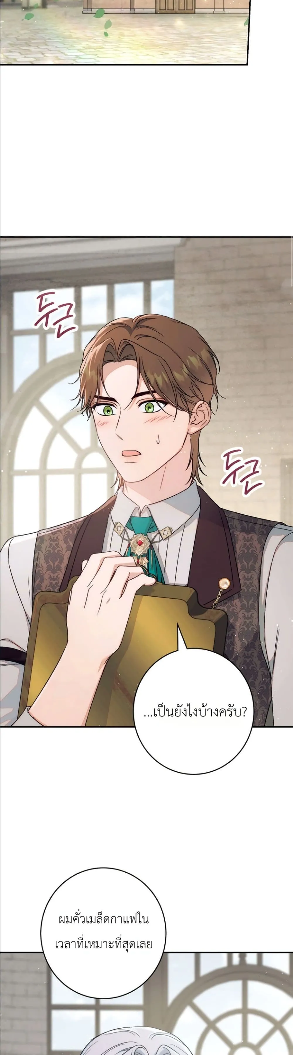 Manga-lc-com อ่านมังงะ อ่านการ์ตูน ออนไลน์ ฟรี Dating the Emperor in Secret, but I Don’t Know About It ตอนที่ 1 2 3 4 5 6 7 8 9 10 11 12 13 14 ฟรี ไม่มีโฆษณา Manga-lc - อ่าน มังงะ อ่าน การ์ตูน ออนไลน์ อ่านมังงะ ฟรี