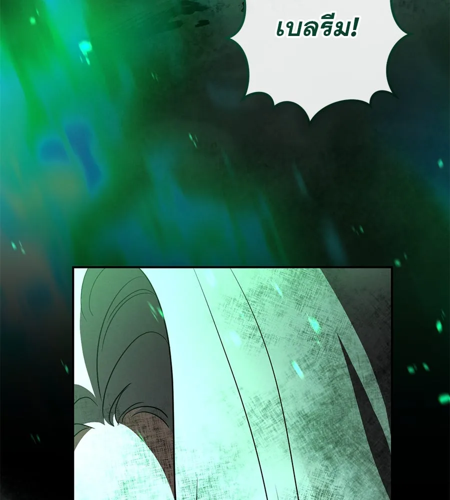 เรือนจำรัก ตอนที่ 36 รูปที่ 68