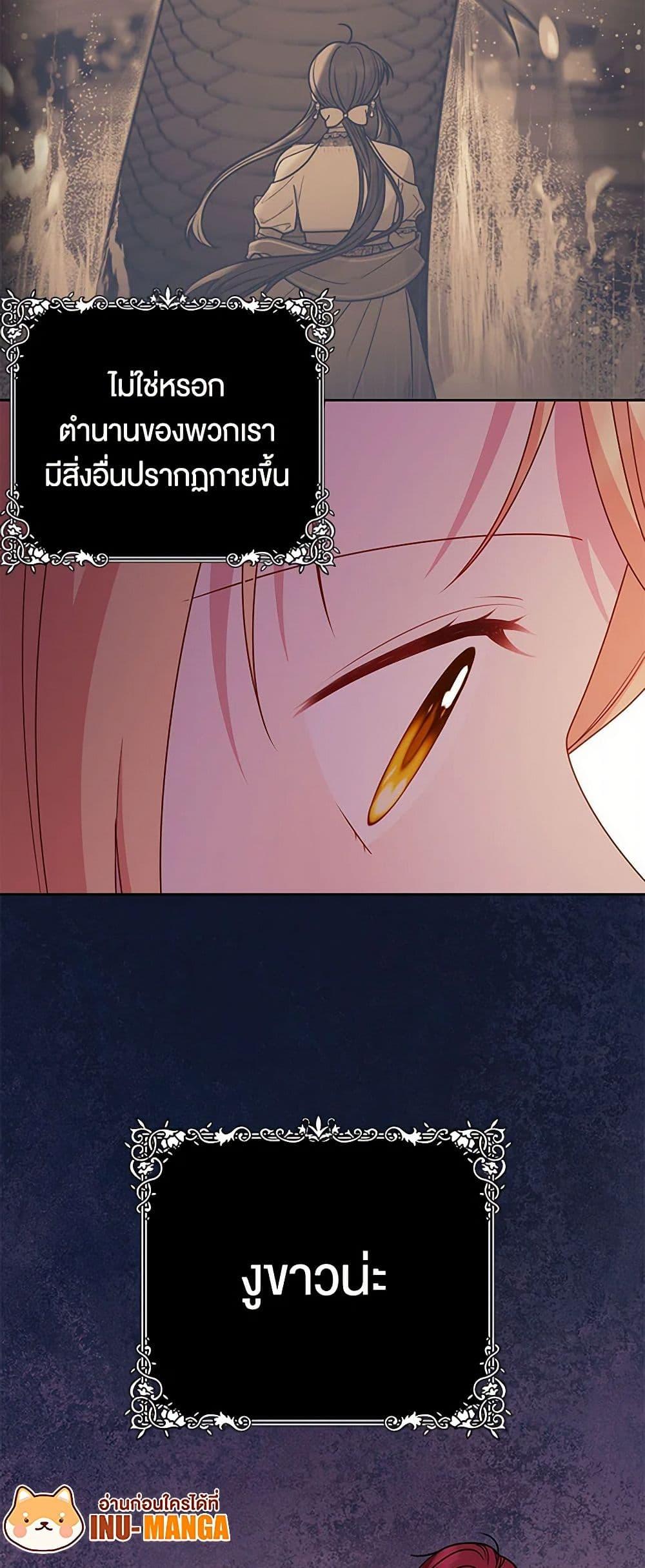 Manga-lc-com อ่านมังงะ อ่านการ์ตูน ออนไลน์ ฟรี My BFF is a Tyrant in Training ตอนที่ 1 2 3 4 5 6 7 8 9 10 11 12 13 14 ฟรี ไม่มีโฆษณา Manga-lc - อ่าน มังงะ อ่าน การ์ตูน ออนไลน์ อ่านมังงะ ฟรี