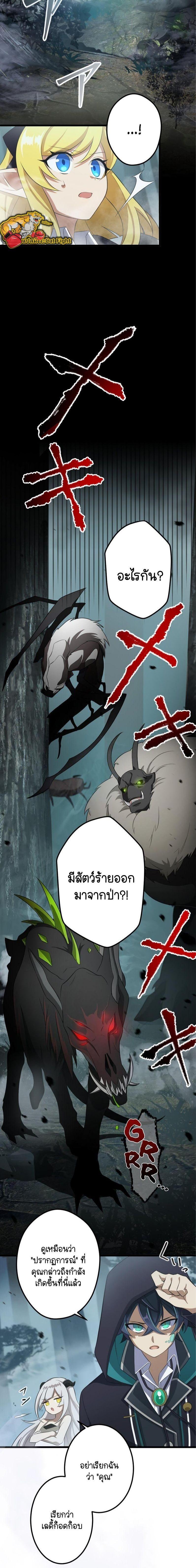 Manga-lc-com อ่านมังงะ อ่านการ์ตูน ออนไลน์ ฟรี I Reincarnated as an SSS-Ranked Goblin ตอนที่ 1 2 3 4 5 6 7 8 9 10 11 12 13 14 ฟรี ไม่มีโฆษณา Manga-lc - อ่าน มังงะ อ่าน การ์ตูน ออนไลน์ อ่านมังงะ ฟรี