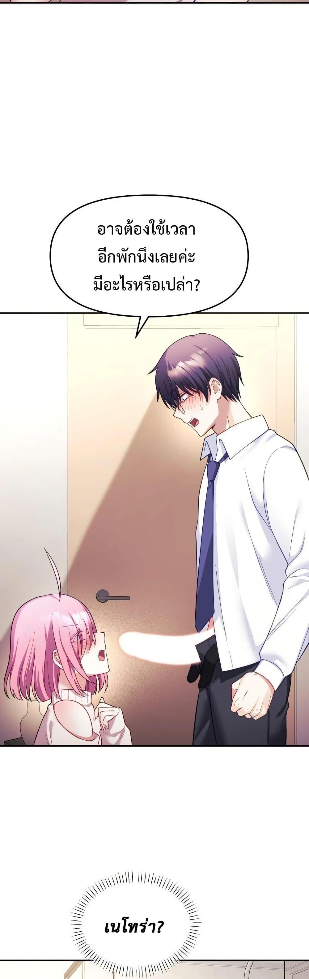 Doujin-Lc- อ่าน โดจิน มังฮวา เกาหลี ญี่ปุ่น จีน แปลไทย My Wife is a VTuber ตอนที่ 1 2 3 4 5 6 7 8 9 10 11 12 13 14 ฟรี ไม่มีโฆษณา อ่าน โดจิน Manhwa เกาหลี ญี่ปุ่น จีน เรามีครบ คัดมาให้เน้นๆ โดจิน 18+ รับประกันความฟินโดย  Doujin Lc