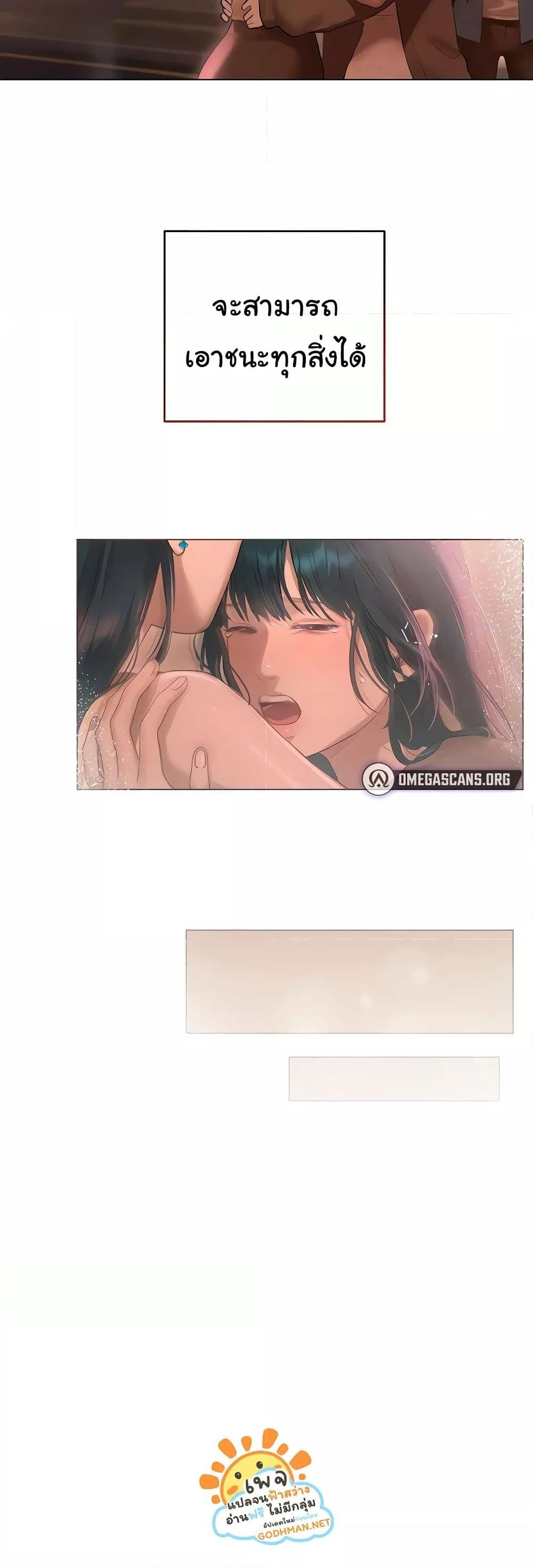Doujin-Lc- อ่าน โดจิน มังฮวา เกาหลี ญี่ปุ่น จีน แปลไทย Getting to Know Mila ตอนที่ 1 2 3 4 5 6 7 8 9 10 11 12 13 14 ฟรี ไม่มีโฆษณา อ่าน โดจิน Manhwa เกาหลี ญี่ปุ่น จีน เรามีครบ คัดมาให้เน้นๆ โดจิน 18+ รับประกันความฟินโดย  Doujin Lc