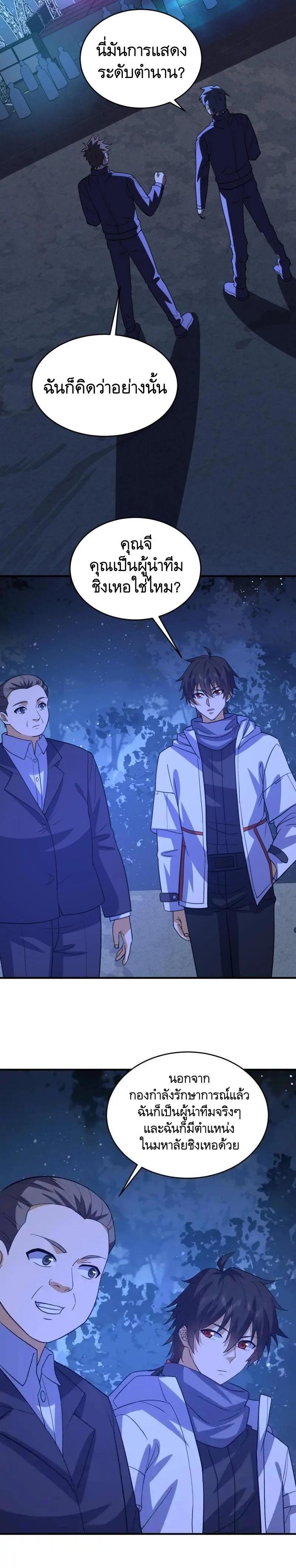 Manga-lc-com อ่านมังงะ อ่านการ์ตูน ออนไลน์ ฟรี The First Order ตอนที่ 1 2 3 4 5 6 7 8 9 10 11 12 13 14 ฟรี ไม่มีโฆษณา Manga-lc - อ่าน มังงะ อ่าน การ์ตูน ออนไลน์ อ่านมังงะ ฟรี