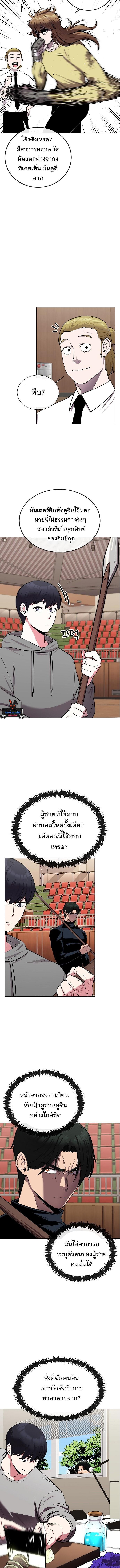 Manga-lc-com อ่านมังงะ อ่านการ์ตูน ออนไลน์ ฟรี Heavenly Demon Wants to Be A Chef ตอนที่ 1 2 3 4 5 6 7 8 9 10 11 12 13 14 ฟรี ไม่มีโฆษณา Manga-lc - อ่าน มังงะ อ่าน การ์ตูน ออนไลน์ อ่านมังงะ ฟรี