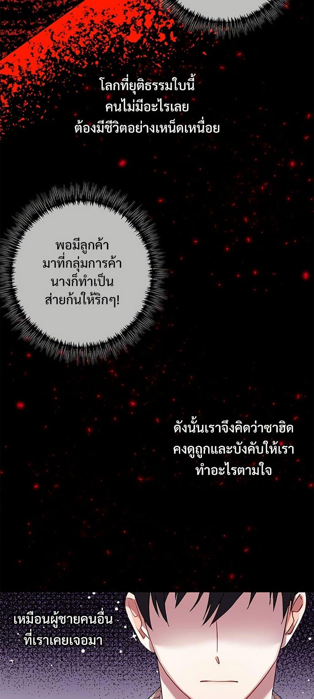 Manga-lc-com อ่านมังงะ อ่านการ์ตูน ออนไลน์ ฟรี Please Don’t Eat Me! ตอนที่ 1 2 3 4 5 6 7 8 9 10 11 12 13 14 ฟรี ไม่มีโฆษณา Manga-lc - อ่าน มังงะ อ่าน การ์ตูน ออนไลน์ อ่านมังงะ ฟรี