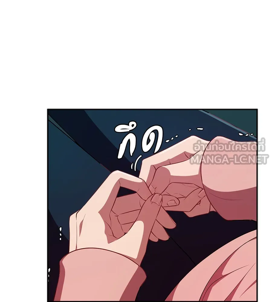 คอลเซ็นเตอร์เปลี่ยนชีวิต ตอนที่ 21 ทั้งสองด้านของโชคชะตา รูปที่ 177