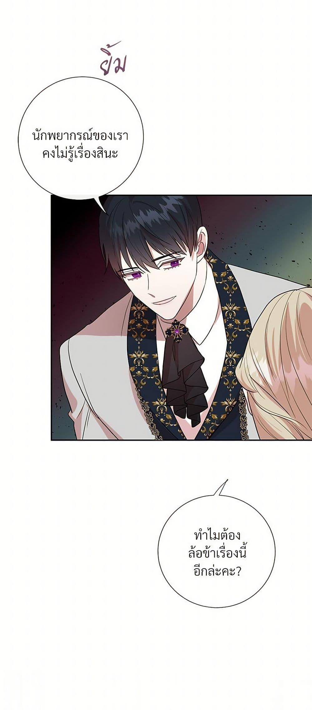 Manga-lc-com อ่านมังงะ อ่านการ์ตูน ออนไลน์ ฟรี Please Don’t Eat Me! ตอนที่ 1 2 3 4 5 6 7 8 9 10 11 12 13 14 ฟรี ไม่มีโฆษณา Manga-lc - อ่าน มังงะ อ่าน การ์ตูน ออนไลน์ อ่านมังงะ ฟรี