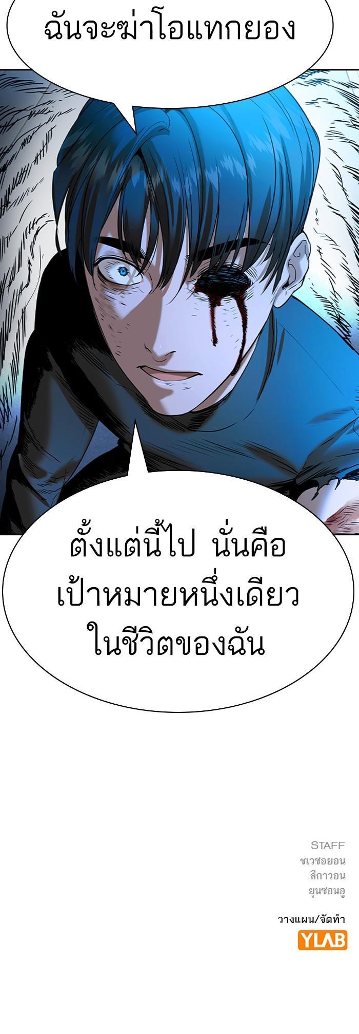 Manga-lc-com อ่านมังงะ อ่านการ์ตูน ออนไลน์ ฟรี The World Is Money and Power กลโกงโลกพนัน ตอนที่ 1 2 3 4 5 6 7 8 9 10 11 12 13 14 ฟรี ไม่มีโฆษณา Manga-lc - อ่าน มังงะ อ่าน การ์ตูน ออนไลน์ อ่านมังงะ ฟรี