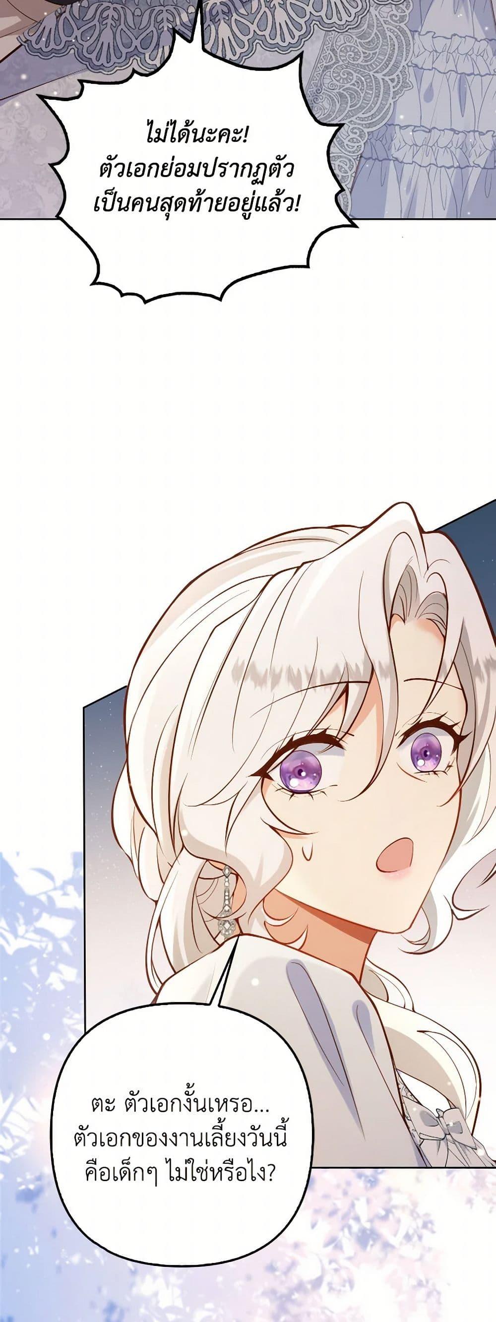 Manga-lc-com อ่านมังงะ อ่านการ์ตูน ออนไลน์ ฟรี Raising the Children of the Main Characters ตอนที่ 1 2 3 4 5 6 7 8 9 10 11 12 13 14 ฟรี ไม่มีโฆษณา Manga-lc - อ่าน มังงะ อ่าน การ์ตูน ออนไลน์ อ่านมังงะ ฟรี