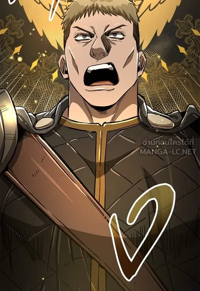 ผู้พิทักษ์เถื่อน ตอนที่ 17 รูปที่ 27