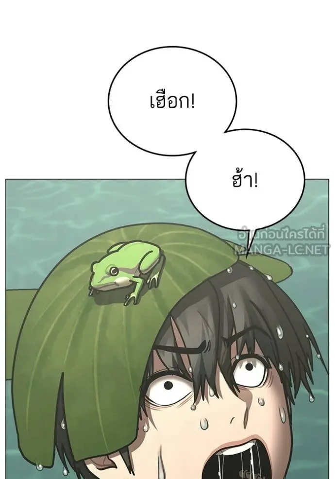 reality ตอนที่ 172 รูปที่ 73