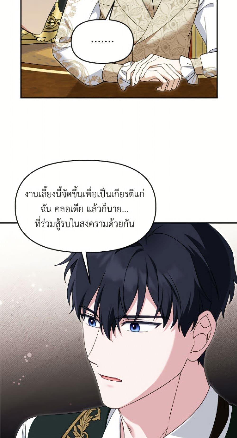 Manga-lc-com อ่านมังงะ อ่านการ์ตูน ออนไลน์ ฟรี I’d Rather Abandon You Than Be Abandoned ตอนที่ 1 2 3 4 5 6 7 8 9 10 11 12 13 14 ฟรี ไม่มีโฆษณา Manga-lc - อ่าน มังงะ อ่าน การ์ตูน ออนไลน์ อ่านมังงะ ฟรี