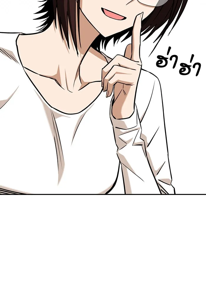 โชคชะตานำพารัก ตอนที่ 117 เมื่อมีความรัก รูปที่ 104