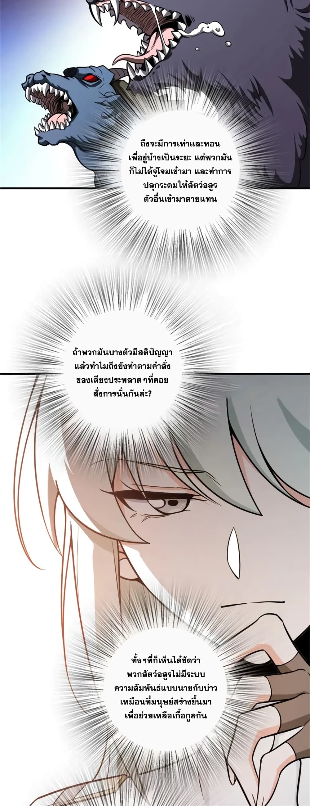 Manga-lc-com อ่านมังงะ อ่านการ์ตูน ออนไลน์ ฟรี Release That Witch ตอนที่ 1 2 3 4 5 6 7 8 9 10 11 12 13 14 ฟรี ไม่มีโฆษณา Manga-lc - อ่าน มังงะ อ่าน การ์ตูน ออนไลน์ อ่านมังงะ ฟรี