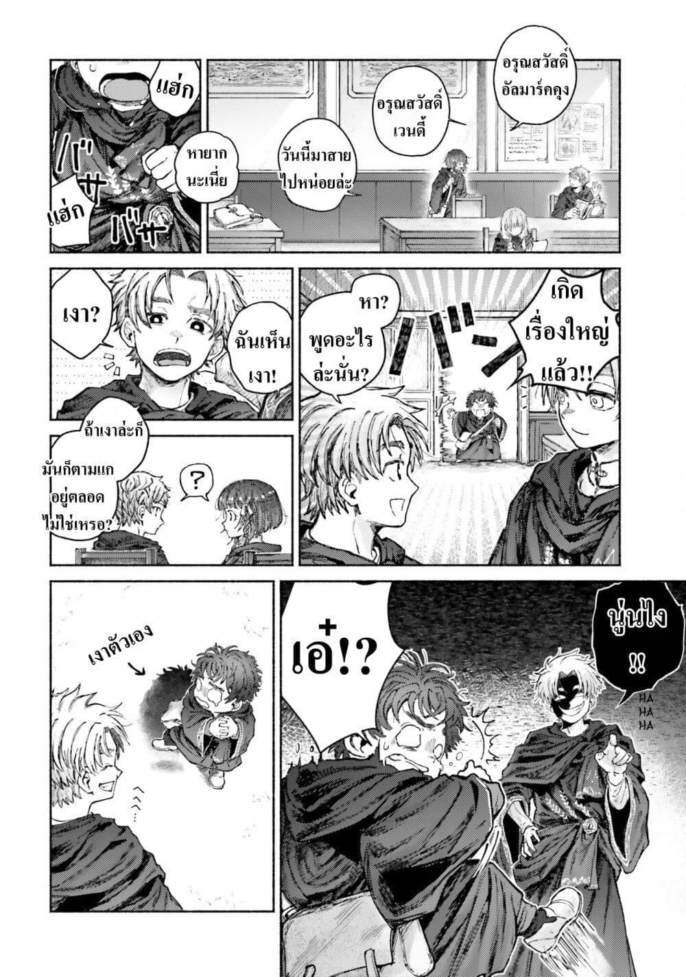 Manga-lc-com อ่านมังงะ อ่านการ์ตูน ออนไลน์ ฟรี Almark ตอนที่ 1 2 3 4 5 6 7 8 9 10 11 12 13 14 ฟรี ไม่มีโฆษณา Manga-lc - อ่าน มังงะ อ่าน การ์ตูน ออนไลน์ อ่านมังงะ ฟรี