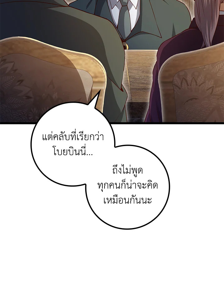 Manga-lc-com อ่านมังงะ อ่านการ์ตูน ออนไลน์ ฟรี The Lord of Coins ตอนที่ 1 2 3 4 5 6 7 8 9 10 11 12 13 14 ฟรี ไม่มีโฆษณา Manga-lc - อ่าน มังงะ อ่าน การ์ตูน ออนไลน์ อ่านมังงะ ฟรี