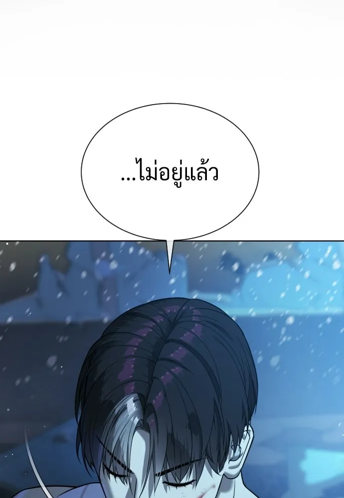 นักฆ่าย้อนวัย ตอนที่ 133 รูปที่ 158