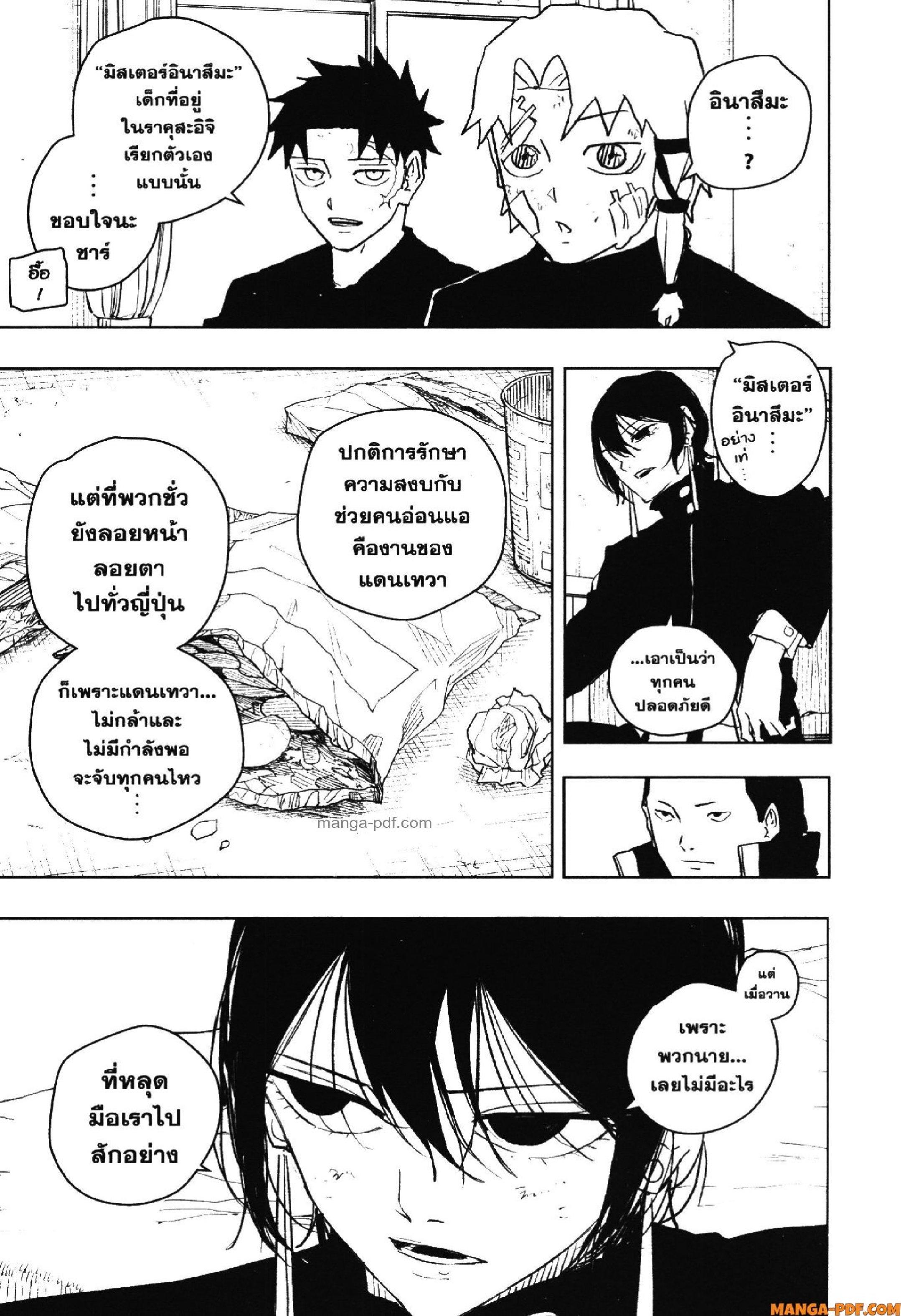 Manga-lc-com อ่านมังงะ อ่านการ์ตูน ออนไลน์ ฟรี KAGURABACHI คากุระบาจิ ตอนที่ 1 2 3 4 5 6 7 8 9 10 11 12 13 14 ฟรี ไม่มีโฆษณา Manga-lc - อ่าน มังงะ อ่าน การ์ตูน ออนไลน์ อ่านมังงะ ฟรี